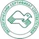 О Магазине охраны труда нео-ЦМС соответствует экологическим нормам в Магазин охраны труда Нео-Цмс в Балашихе
